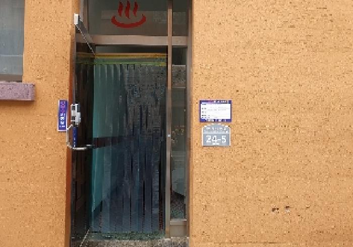 도로명 주소 및 출입구 