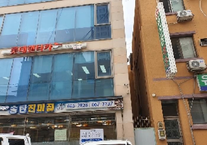 옆 건물과의 경계