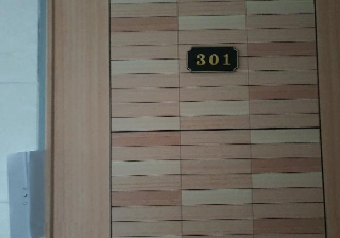 3층 301호 전유 부분 출입문