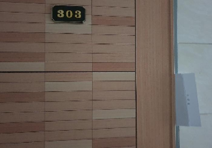 3층 303호 전유 부분 출입문