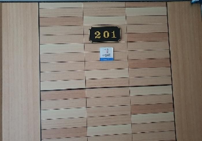 2층 201호 전유 부분 출입문