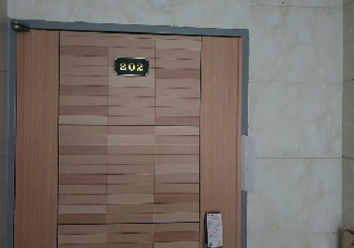 2층 202호 전유 부분 출입문