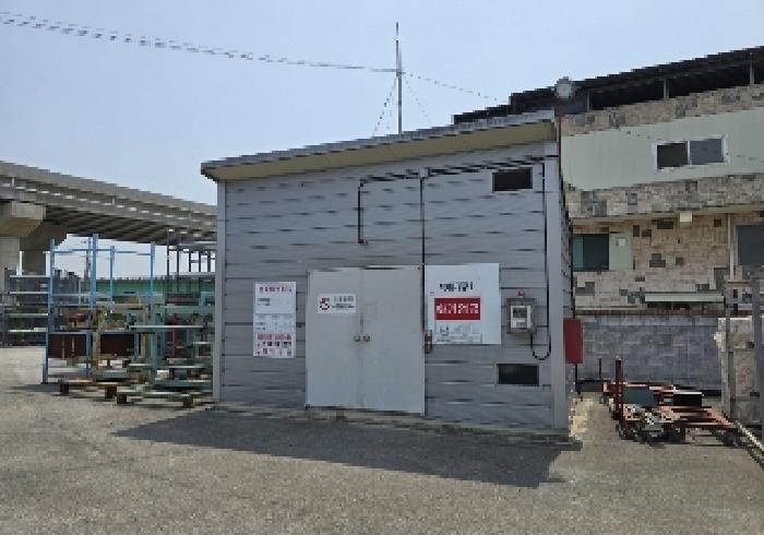 목적물 4번에 옥내저장소