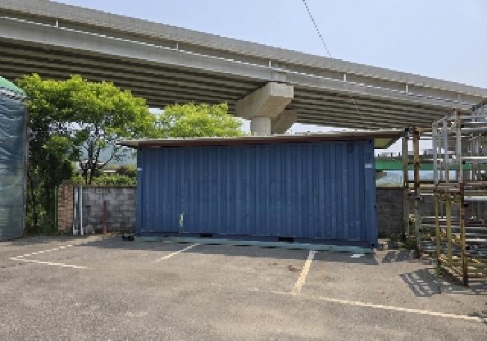 목적물 4번에 컨테이너