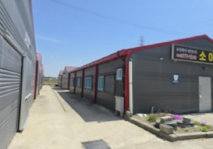 목적물 21번,22번,23번