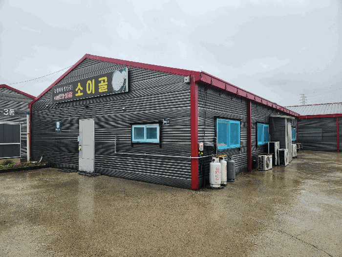 본건 기호(21) 전경