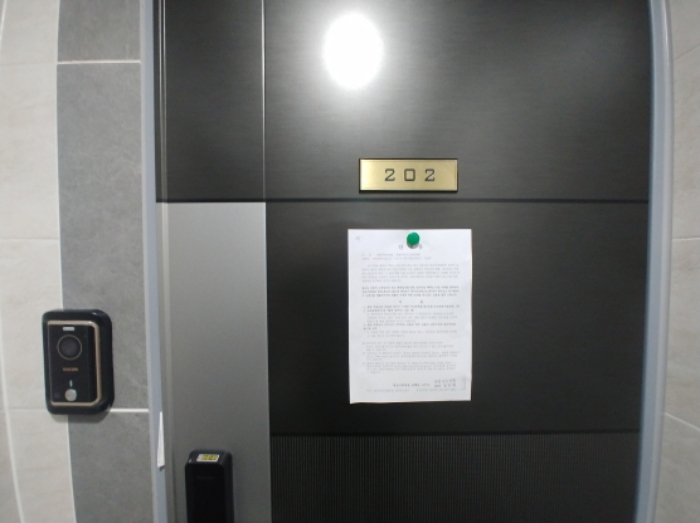 202호 안내문 부착