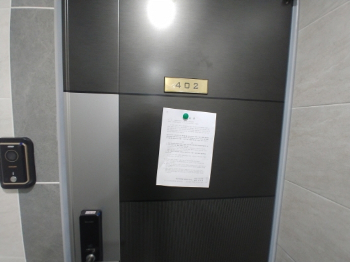 402호 안내문 부착