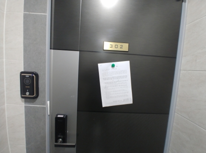 302호 안내문 부착