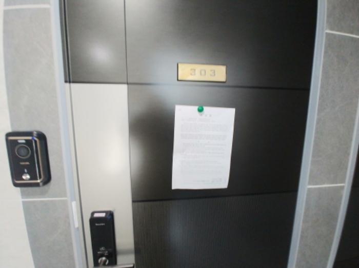 303호 안내문 부착