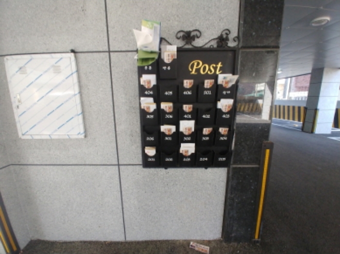 우편함