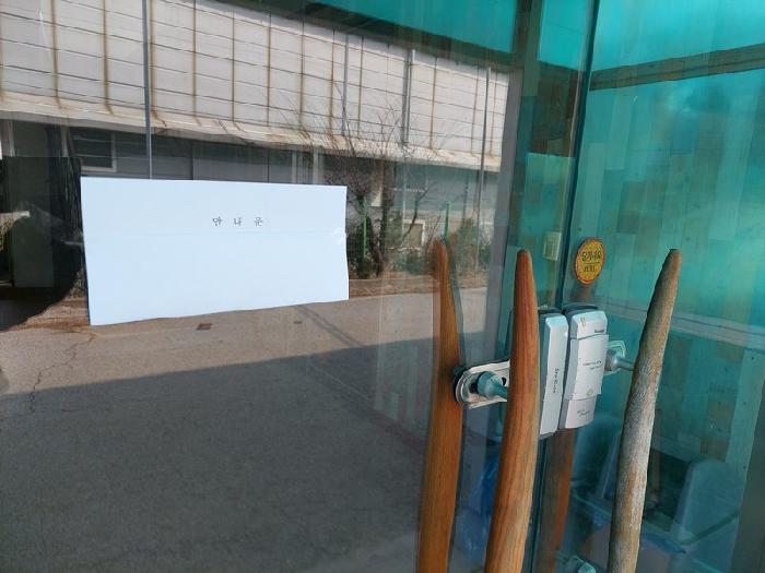 안내문 부착사진