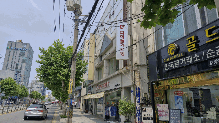 본건 전경
