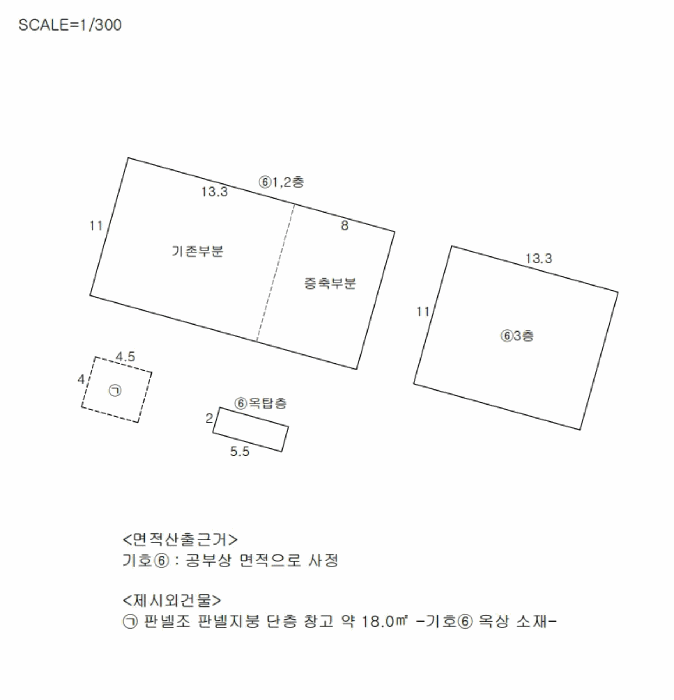 건 물 개 황 도