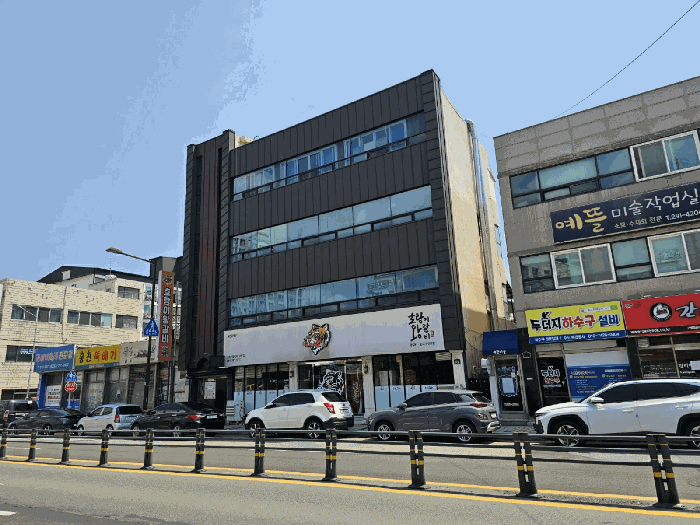 기호(1) 및 주위환경