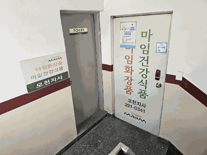 기호(2) 3층 전경