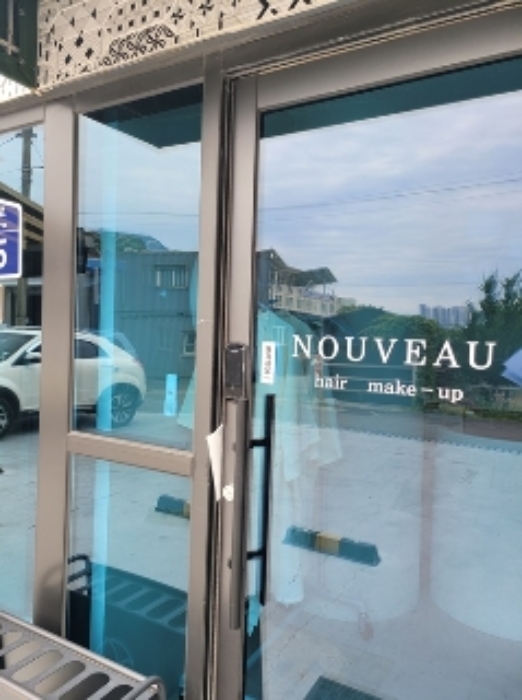 1층 누보마사지샵