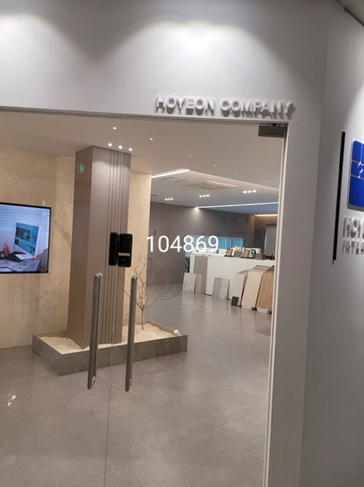 2층 호연인테리어