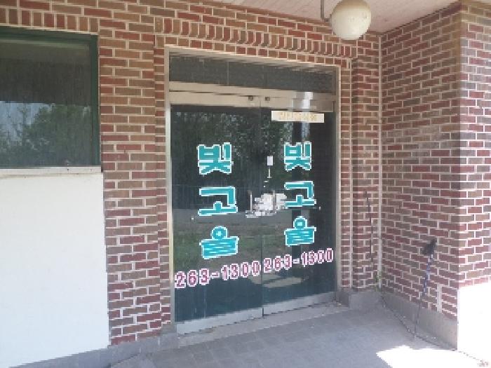 목록6. 건물 출입문