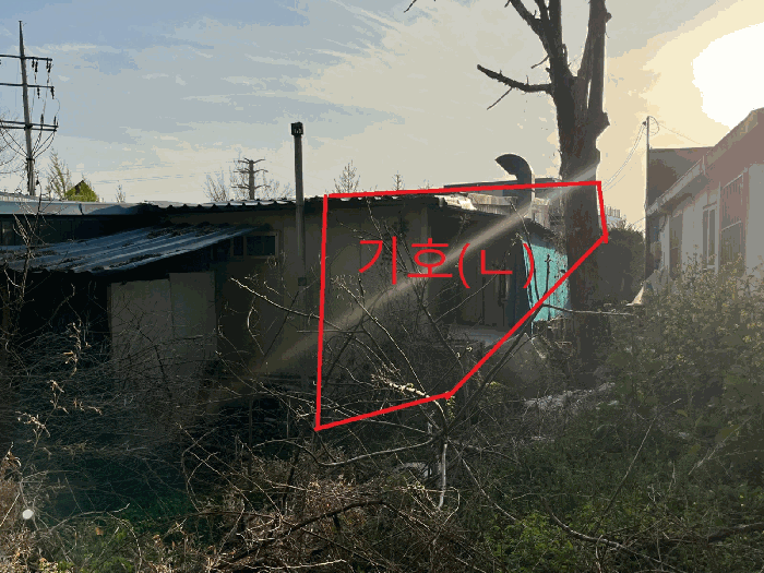 제시외 건물 기호㉡