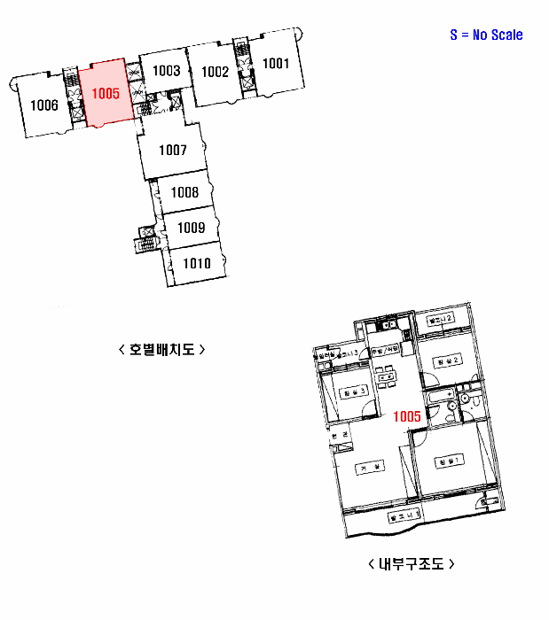 호별배치도 및 내부구조도