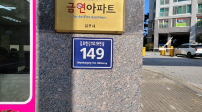 목록 1. 도로