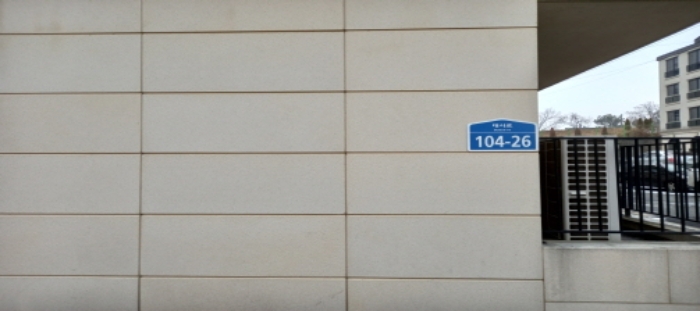 목록1 에메랄드