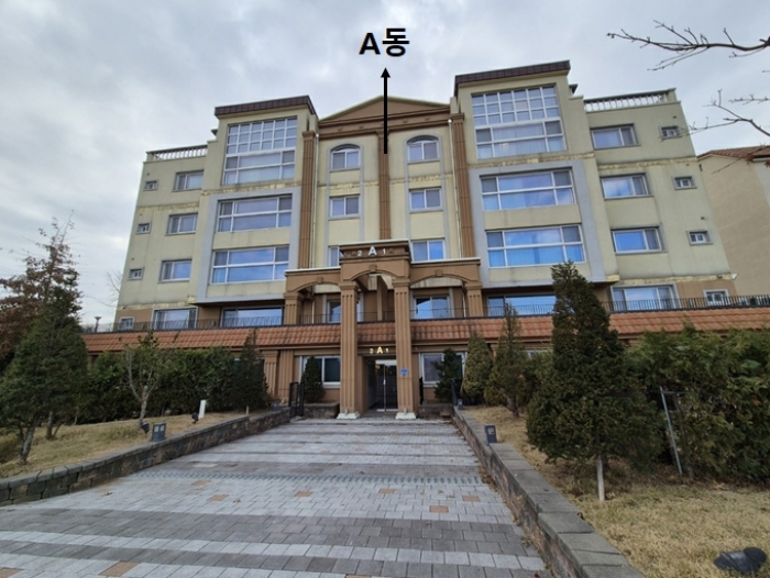 A동 전경