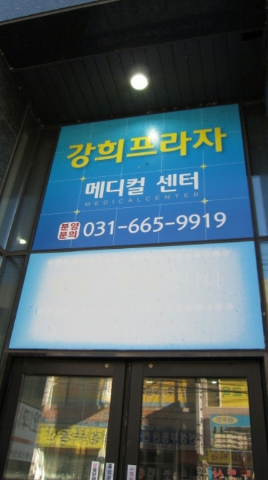 건물 명칭 현황