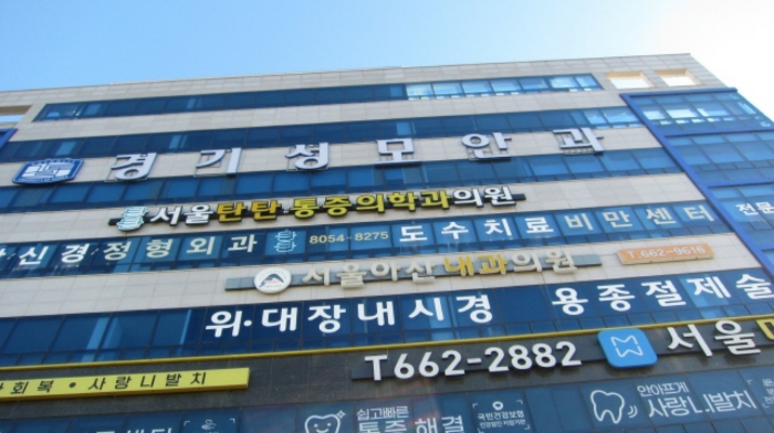 본건 소재 건물 상황