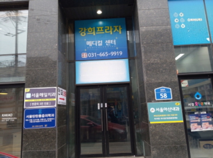 * 본건 목적물 소재 건물 공동출입구 전경