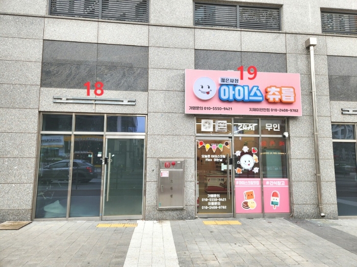 지1층 2호(기호18), 지1층 3호(기호19)