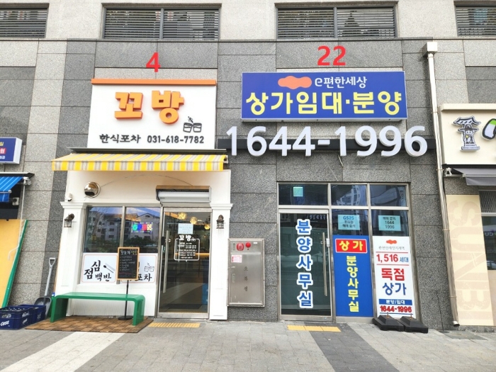 지1층 18호(기호4), 지1층 19호(기호22)