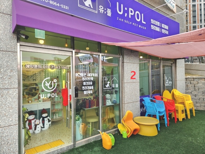 지1층 27호(기호2)