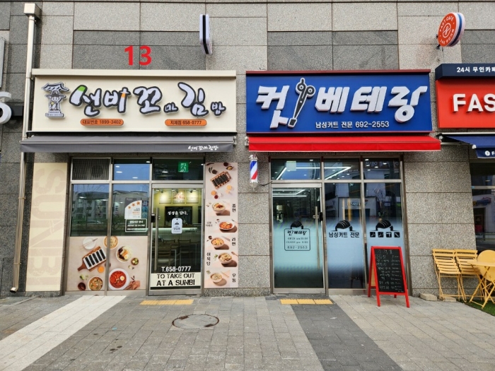 지1층 20호(기호13)