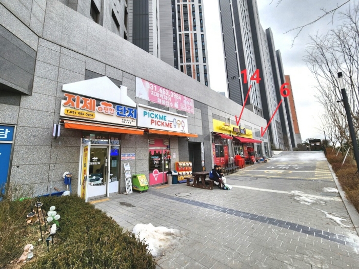 지1층 24호(기호14), 지1층 25호(기호6)