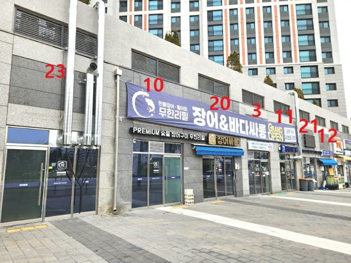 지1층 11호-지1층 17호(일단의 음식점)