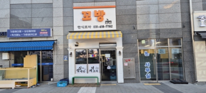 *목록4. 지1층 18호 건물 전경