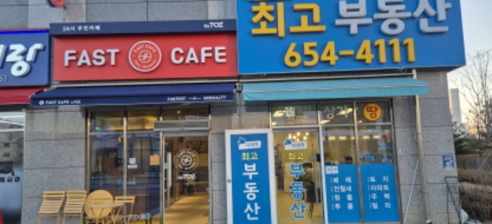 *목록5. 지1층 22호 건물 전경