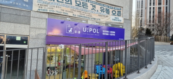 *목록2. 지1층 27호 건물 전경