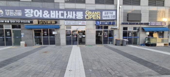 * 목록3.10.11.12.20.21.23.(지1층 14호,12호,15호,17호,13호,16호,11호) 건물 전경