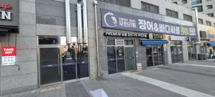 * 목록3.10.11.12.20.21.23.(지1층 14호,12호,15호,17호,13호,16호,11호) 건물 전경