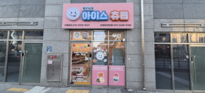 *목록19. 지1층 3호 건물  내부 전경