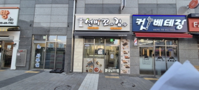 *목록13. 지1층 20호 건물 전경