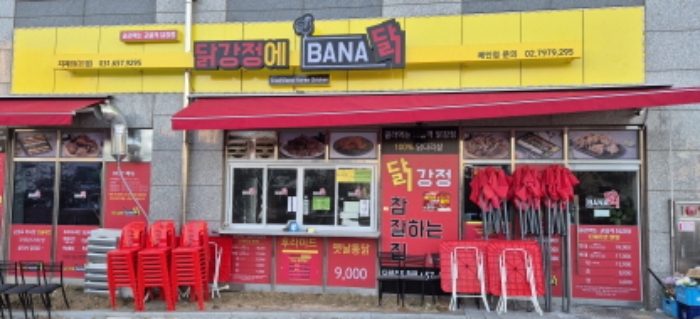 *목록14. 지1층 24호 건물 전경