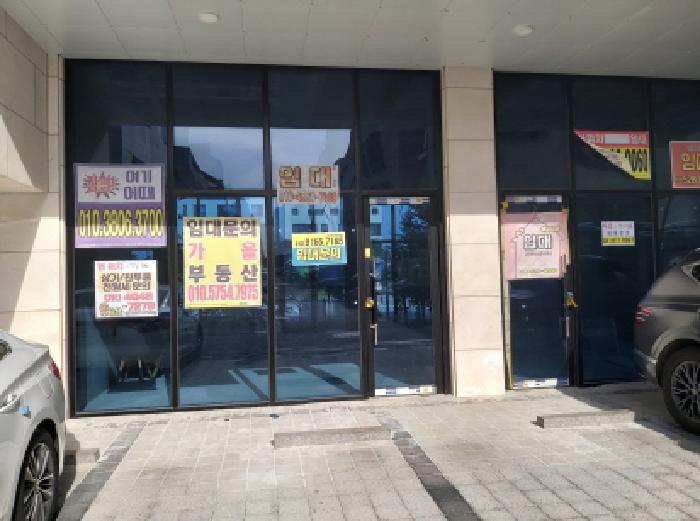 * 본건 목적물 전경(1층 점포)