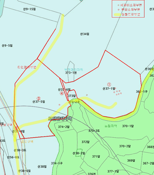 토 지 이 용 계 획