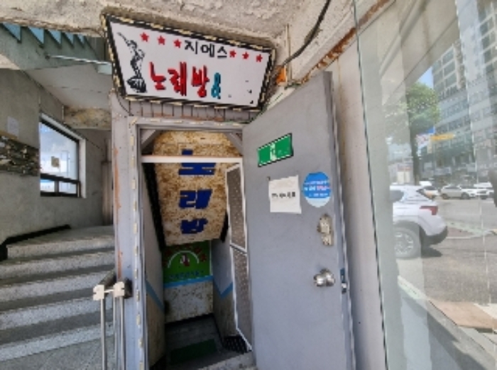 목록 3. 건물 지하층 출입구