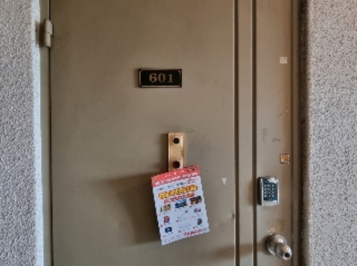 목록 3. 건물 6층 601호 출입문