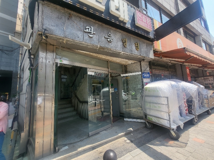 본 건물 입구 및 1층 전경